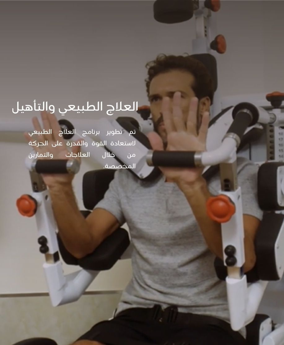 Arabic 3