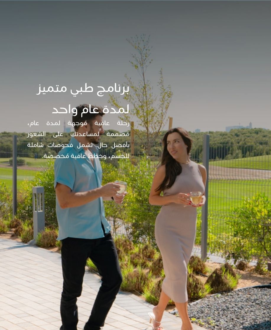 Arabic 4