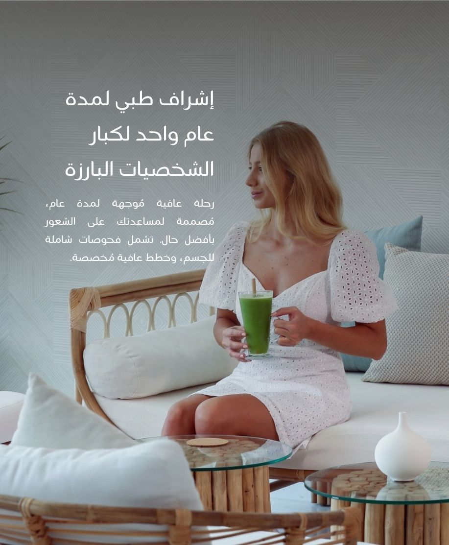 Arabic 5