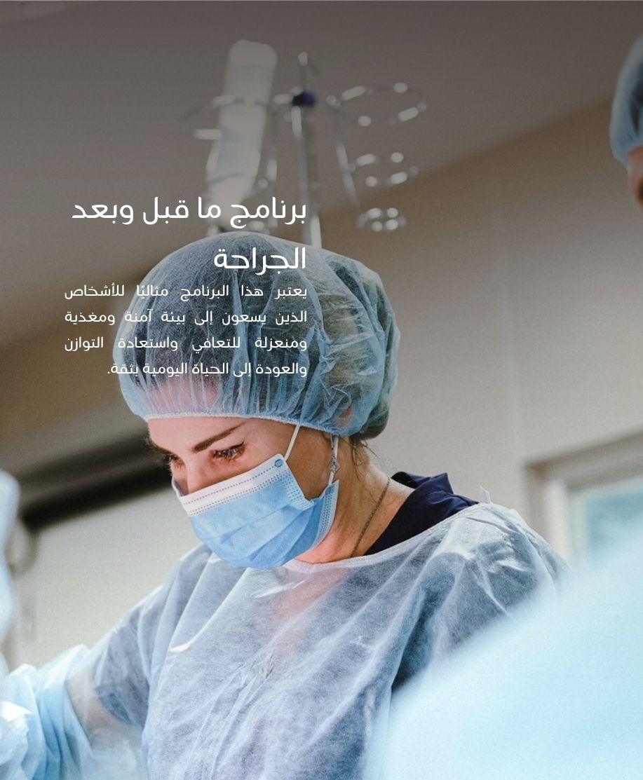 Arabic 7