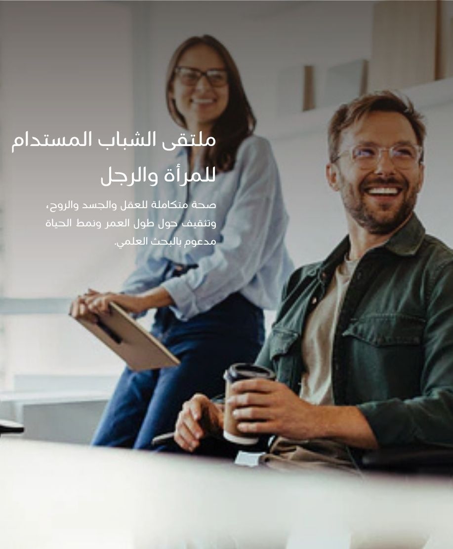 Arabic 8