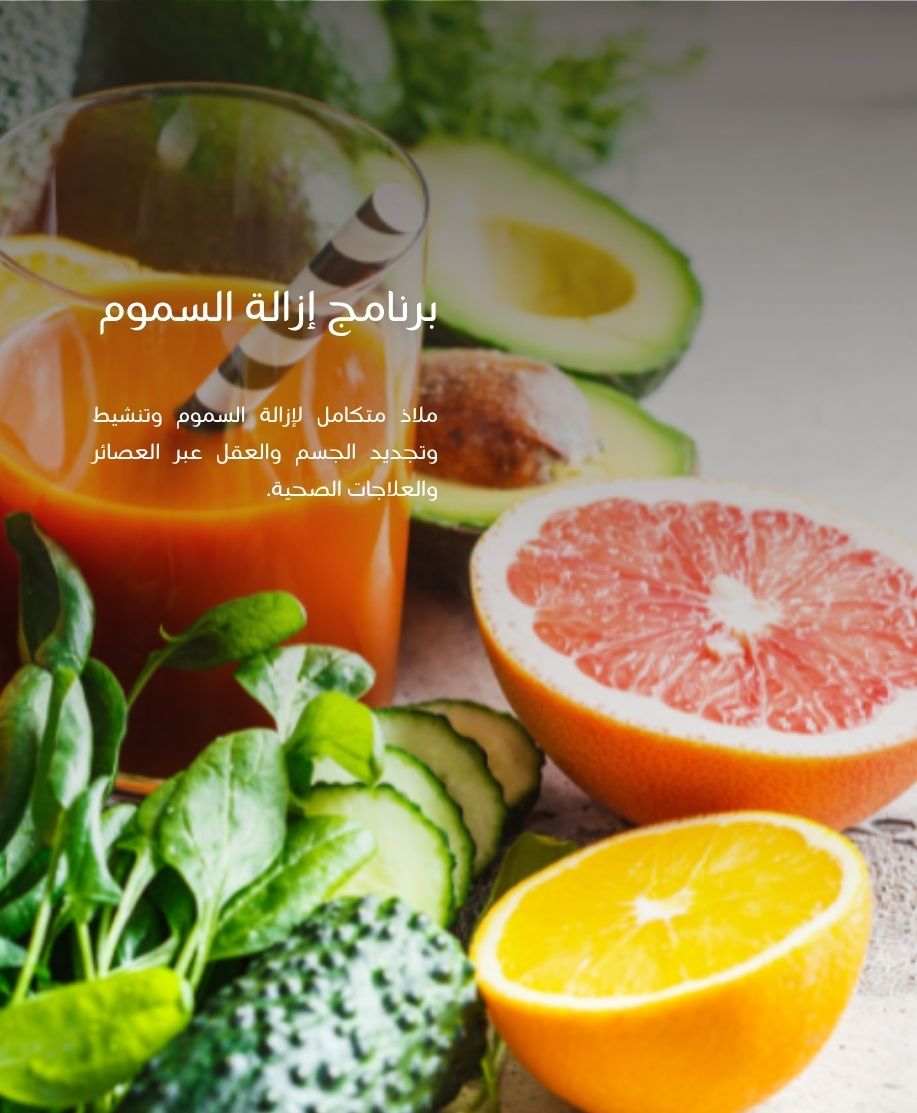Arabic